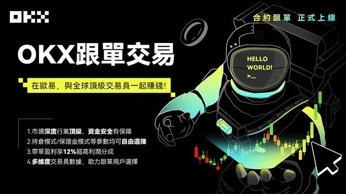 币圈一级市场app入口